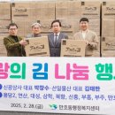 북항동 주민센터 이미지