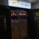 자외선차단썬팅 서산 코인노래연습장 필수죠!