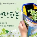 (주)원디자인 이미지
