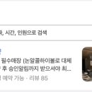 방배천로6길 19 이미지