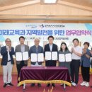 한국복지사이버대학교 엔디엔뉴스