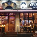 역전할머니맥주정읍 - 정읍시 학산로 127-2 | 역전할머니맥주정읍