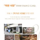 정성 한우 국밥 이미지