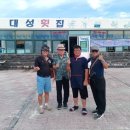 김녕대성횟집