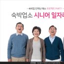 한국노인평생교육개발원