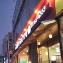 박경규항아리보쌈 이미지
