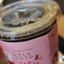 요거프레소공주점