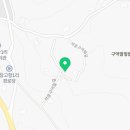 구억 마을회관 이미지