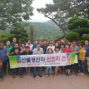 남원산림조합 이미지
