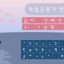 김씨부인 이미지