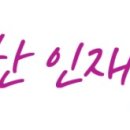 쭈노치킨가게호평점