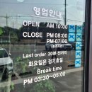 동해시-54 | [내돈내산] 양양 동해막국수 본점 후기: 대가족 8명 주말 방문! 주차 여유로운 막국수 맛집