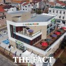 재단법인 익산푸드통합지원센터 이미지