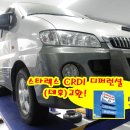 발안자동차정비 이미지