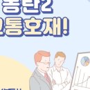 금강114공인중개사사무소 이미지