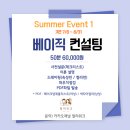 [용인퍼스널컬러]컬러워크 컬러테라피 받아본 후기