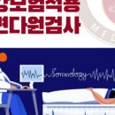 부천코엔이비인후과의원 이미지