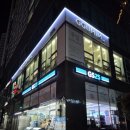 GS25 동탄르보아점 이미지