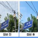 강서통신 이미지