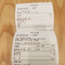 공차세종에비뉴힐점