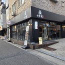 야키로 | [후기] 군산 수송동 맛집 야키로 한우 소고기