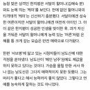 기자들이 스타트업(드라마)에 공통적으로 지적하는 부분.txt 이미지