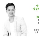 용신49 이미지