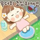 미락단지 | 미락 여행 맛집 투어 후기 {1탄} 구로·가산디지털단지(G밸리) 주변 직장인들의 맛집 성지 [GS 육천냉면...