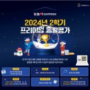 도림초등 이미지