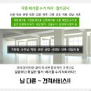 주)조일빌딩 이미지