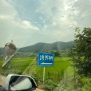 고창29펜션 이미지