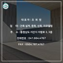 다온건축사사무소 이미지