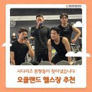 박진홍 | 뉴질랜드 무료 해외연수 후기 (경기청년사다리 2025)