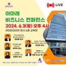 아마레 이미지