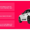 모아카서비스 이미지