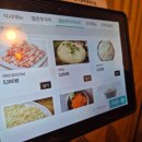 월드타워7차 | 파주 야당맛집, 장모님쭈꾸미 파주 야당역 본점(내돈내산 솔직후기)