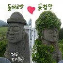 루헤탁