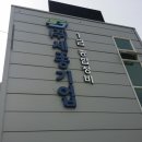 스피드메이트 세종점 이미지