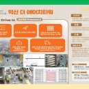 에이치티에이치 이미지