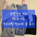 뉴김포키즈