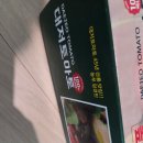 경민농장 | 단짠단짠 경민농장 짭짜리 토마토!