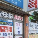 성실 인력직업소개소 이미지