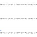 민앤정