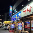 소라인(in)문어 이미지