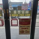 롯데리아 영천DT점 이미지