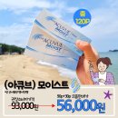 으뜸플러스안경 원주무실점 이미지