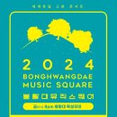 뮤직퀸 이미지