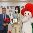 더사랑나눔