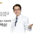 네이처한의원 이미지