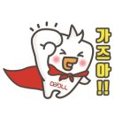 유한회사 다올